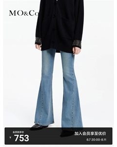 Расклешенные джинсы, синий Moco