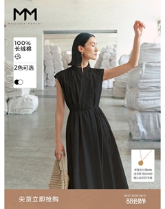 Платье без рукавов с пышной юбкой, черный Mai meng