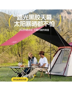 Палатка, складной портативный навес «два в одном», кемпинговая палатка Yunxia 240*240, 3-5 человек Bswolf