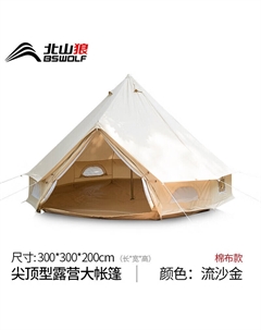 Большая палатка для кемпинга на открытом воздухе, утолщенная пирамида, хлопок для кемпинга, уличная 00*300, зыбучий песок, золото, для более 8 человек Bswolf
