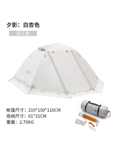 Пара двухслойная палатка для кемпинга с алюминиевым столбом, непромокаемая, снегозащитная и ветрозащитная, профессиональная альпинистская палатка Four Seasons, белый абрикос, двойная Bswolf