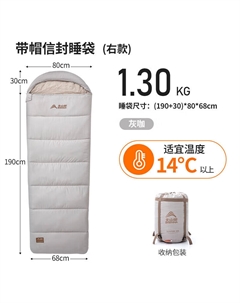 Спальный мешок Beishan Wolf для взрослых, кемпинга, зимы, утолщенный имитация пуха, чтобы сохранить холод и тепло, 1,3, серый, коричневый, правый Bswolf