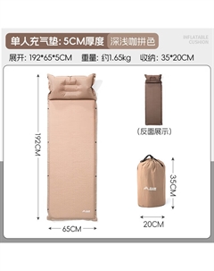 Автоматическая надувная уличная палатка, коврик для сна, коврик для пикника, влагостойкий коврик, 5 см, один стиль - цвет темного и светлого кофе Bswolf