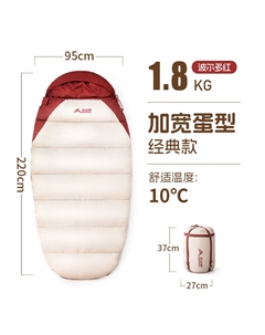 Спальный мешок Beishan Wolf для взрослых и взрослых, утолщенный холодостойкий зимний спальный мешок для кемпинга, бордо-красный, 1,8 кг Bswolf