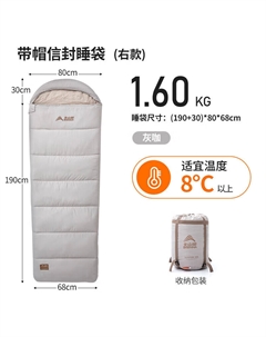 Спальный мешок для взрослых, для отдыха на природе, для кемпинга, для зимы, утолщенный имитация пуха для защиты от холода и тепла, 1,6, серо-коричневый, правый Bswolf