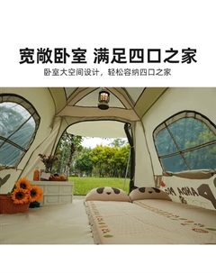 Уличная палатка портативная складная палатка для кемпинга, пикника, автоматическая палатка с навесом, непромокаемая A1S3NA110 Camel