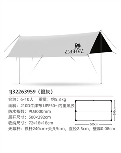Уличная квадратная виниловая палатка с навесом для кемпинга, портативная водонепроницаемая палатка для пикника и кемпинга 1J32263959 Camel