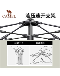 Виниловая палатка для кемпинга, портативный солнцезащитный для пикника, автоматическое быстро открывающееся туристическое снаряжение [Panda Black Warrior] Camel