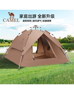 Автоматическая уличная палатка, портативное профессиональное оборудование для кемпинга, A1S3NA111-2, розовая сакура Camel