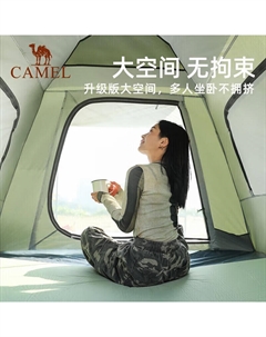 () Xiaoyao pro, уличная палатка с серебряным покрытием, солнцезащитный, полностью автоматическое быстро открывающееся туристическое снаряжение, военный зеленый/серый Camel