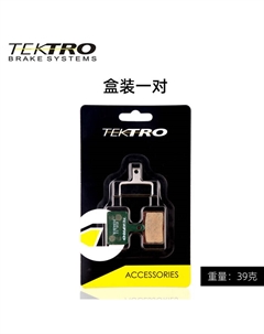 Тормозные колодки масляные дисковые Lebycle