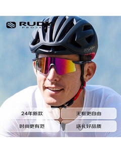 Очки спортивные для велоспорта солнцезащитные, черный/мультиколор Rudy project