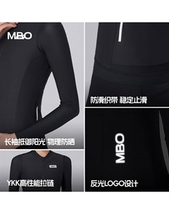 Кофта женская для велоспорта весенне-летняя с длинными рукавами влагоотводящая, белый Mbo