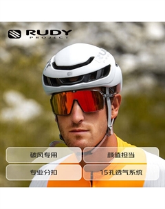 Велосипедный шлем профессиональный защитный, черный Rudy project