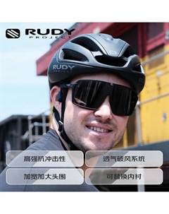 Велосипедный шлем унисекс для горного велосипеда, черный Rudy project