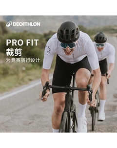 Кофта мужская для велоспорта с короткими рукавами и влагоотводящая, белый Decathlon