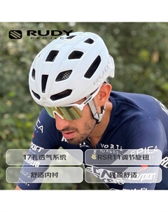 Велосипедный шлем для горного велосипеда, белый Rudy project