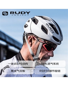 Велосипедный шлем STRYM унисекс для горного велосипеда, белый Rudy project