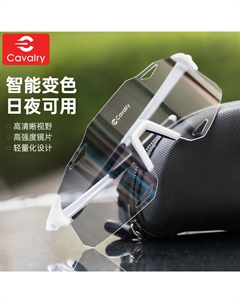 Очки солнцезащитные для велоспорта, белый Cavalry