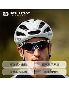 Велосипедный шлем унисекс для горного велосипеда, белый Rudy project