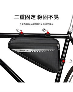 Велосипедная сумка RZAUAHU треугольная водонепроницаемая 2 шт 31*20*35 см черный Shengxin
