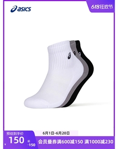 Носки унисекс удобные, черный Asics