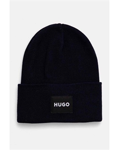 Хлопковая шапка, темно-синий Hugo