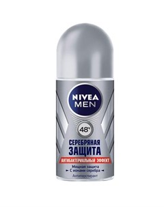 Нивея дезодорант ролик для мужчин Серебряная защита 50мл 83778 Nivea