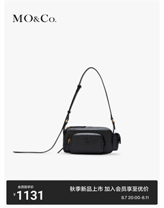 Сумка из коровьей кожи с несколькими карманами, черный Moco