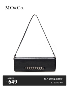 Сумка из потрескавшейся коровьей кожи, черный Moco