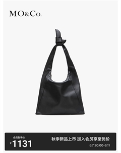 Треугольная сумка через плечо, черный Moco