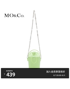 Сумка через плечо, светло-зеленый Moco