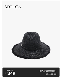Современная плетеная соломенная шляпа широкополая, черный Moco