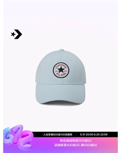 Кепка с принтом Converse