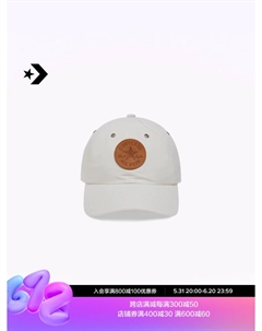 Бейсболка спортивная с мягким верхом, белый Converse