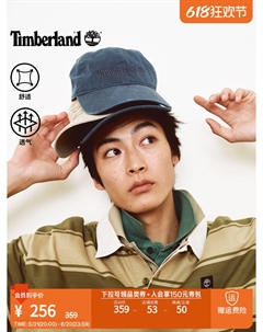 Бейсболка, красный Timberland