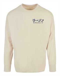 Топ с длинными рукавами, песочный Merchcode