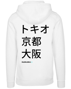 Пуловер Hoodie Tokio, Kyoto, Osaka, белый F4nt4stic