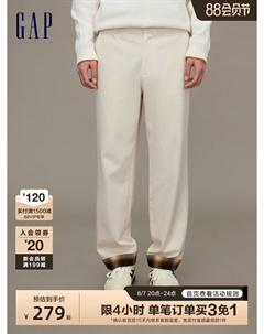 Брюки мужские деловые, кремовый Gap