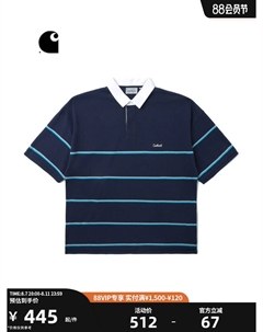 Рубашка-поло мужская в полоску, синий Carhartt wip