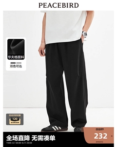 Брюки-бананы мужские, серый Peacebird