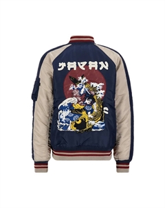 Куртка-бомбер " Мужчины - Куртки-бомберы", синий Alpha industries