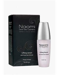 Сыворотка для лица Naomi dead sea cosmetics