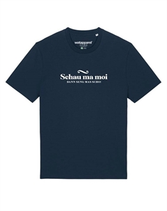 Футболка, темно-синий Watapparel