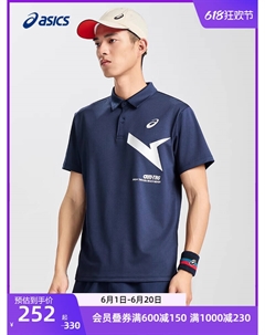 Пуловер мужской с лацканами, черный Asics