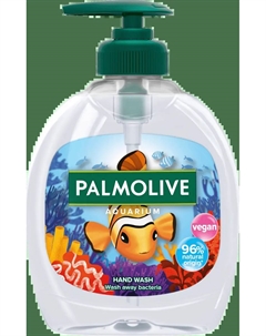 Жидкое мыло аквариумное 300 мл. Palmolive
