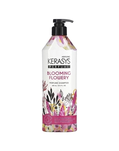 Шампунь Blooming Flowery Perfume, 600 мл Kerasys