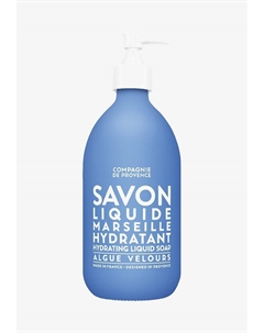 Жидкое мыло Hydrating Hand Liquid Soap Refill Algue Velours Compagnie de provence