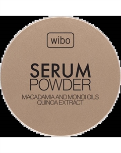 Пудра для лица Polvos Serum Macadamia y Quinoa, 11 gr Wibo
