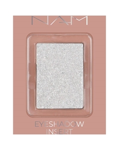 Фольгированные тени для век № 8 Полная луна, 2,5 g Nam